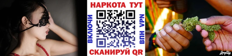 Магазины продажи наркотиков Бузулук ГАШ  Кокаин  Альфа ПВП  Псилоцибиновые грибы  МЕФ  Конопля 