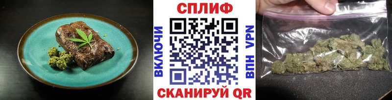 хочу наркоту  Бузулук  мориарти Telegram  Cannafood конопля 