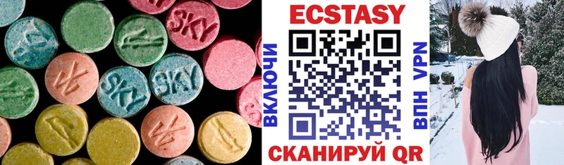 ЭКСТАЗИ mix  Бузулук 