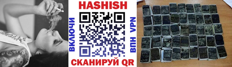 магазин продажи   Бузулук  ГАШ Premium 