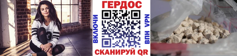 ГЕРОИН гречка  Бузулук 