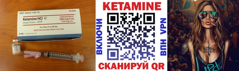 hydra ONION  Бузулук  Кетамин ketamine 