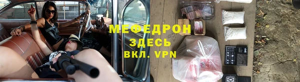 дживик Армянск