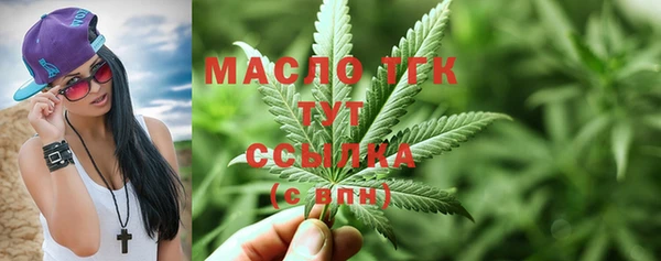 экстази Аркадак