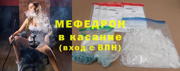 дживик Армянск