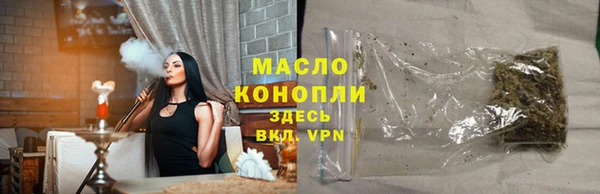 дживик Армянск