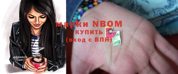 экстази Аркадак