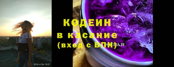 дживик Армянск