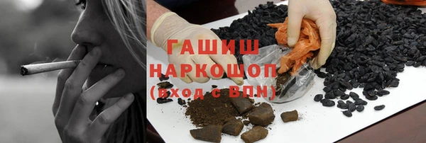 мескалин Арсеньев
