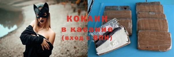 экстази Аркадак