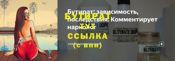 мескалин Арсеньев