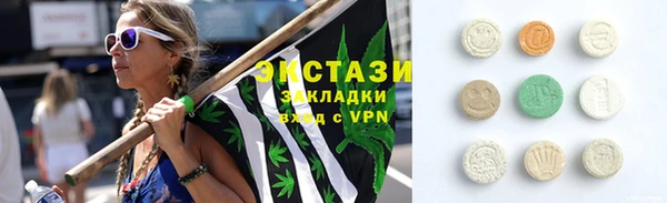 мескалин Арсеньев