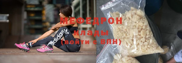 мескалин Арсеньев