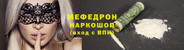 мескалин Арсеньев