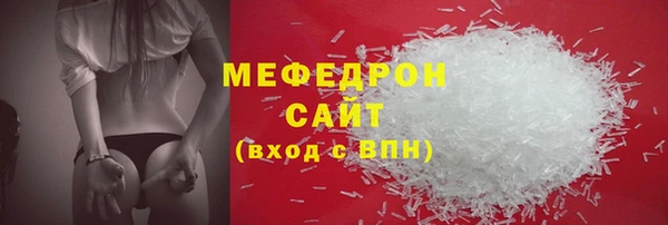 мескалин Арсеньев