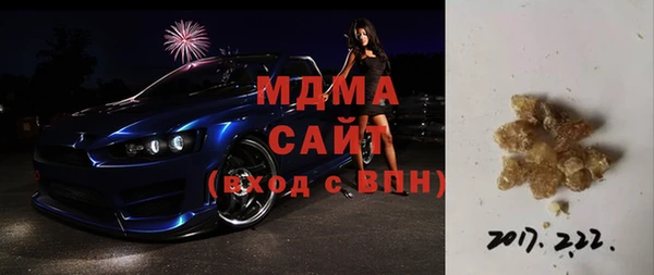 экстази Аркадак