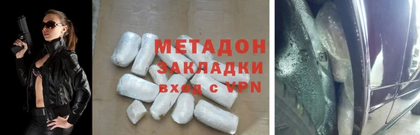 дживик Армянск