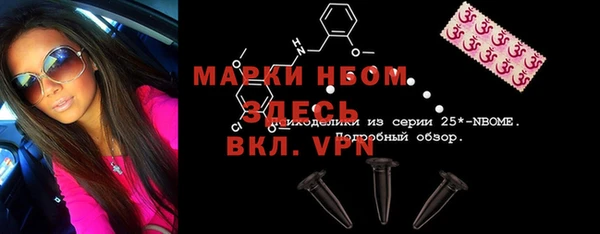 экстази Аркадак