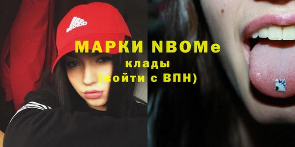 дживик Армянск