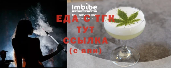 экстази Аркадак