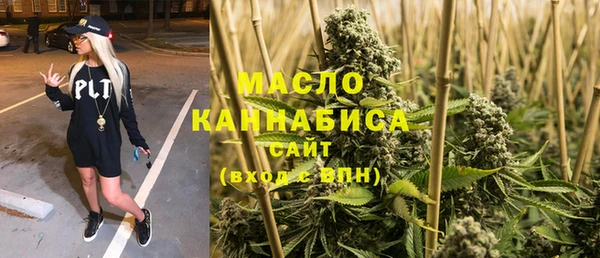 эйфоретик Снежинск