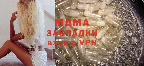 дживик Армянск