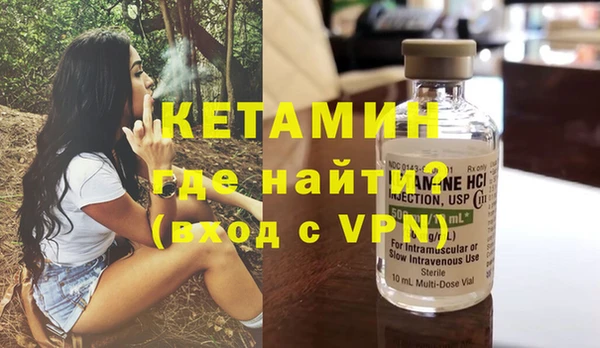 дживик Армянск