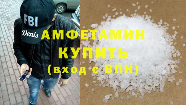 экстази Аркадак
