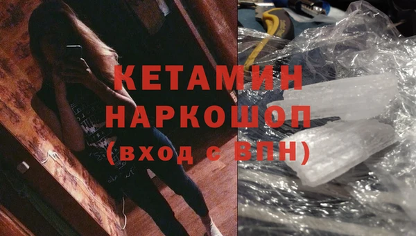 экстази Аркадак