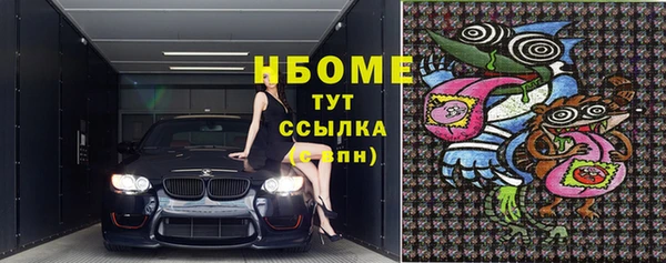экстази Аркадак