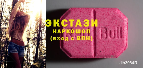 экстази Аркадак