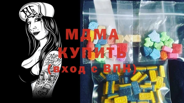 мескалин Арсеньев