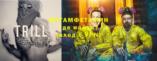 экстази Аркадак