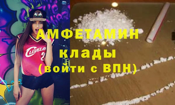 мескалин Арсеньев