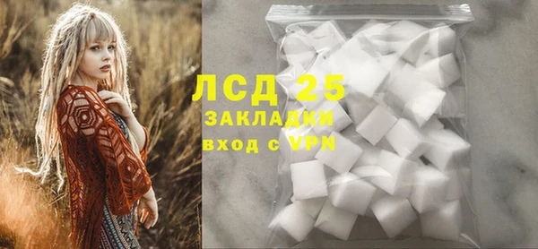 мескалин Арсеньев