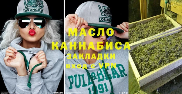 дживик Армянск