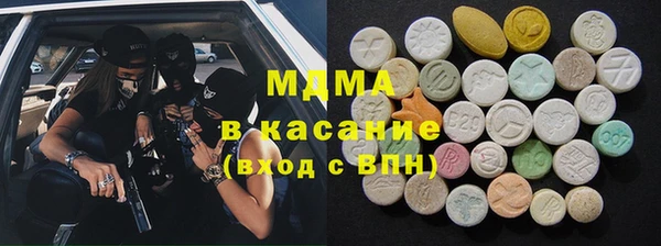 дживик Армянск