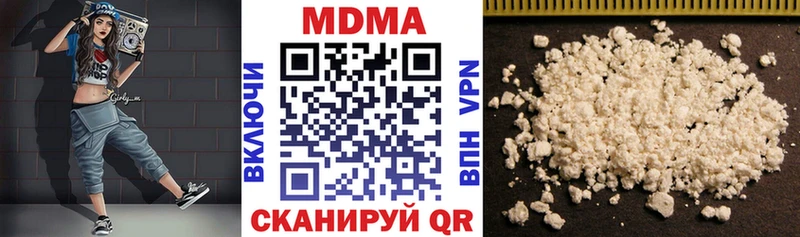 МДМА crystal  Бузулук 