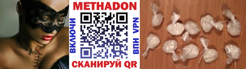 kraken ТОР  нарко площадка официальный сайт  Метадон белоснежный  Бузулук 