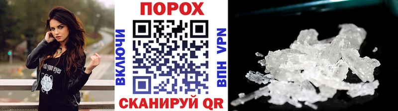 Метамфетамин винт  Бузулук 