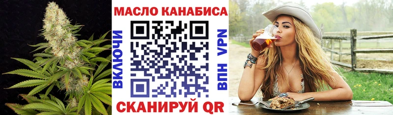мега ссылки  где продают   Бузулук  Дистиллят ТГК вейп с тгк 